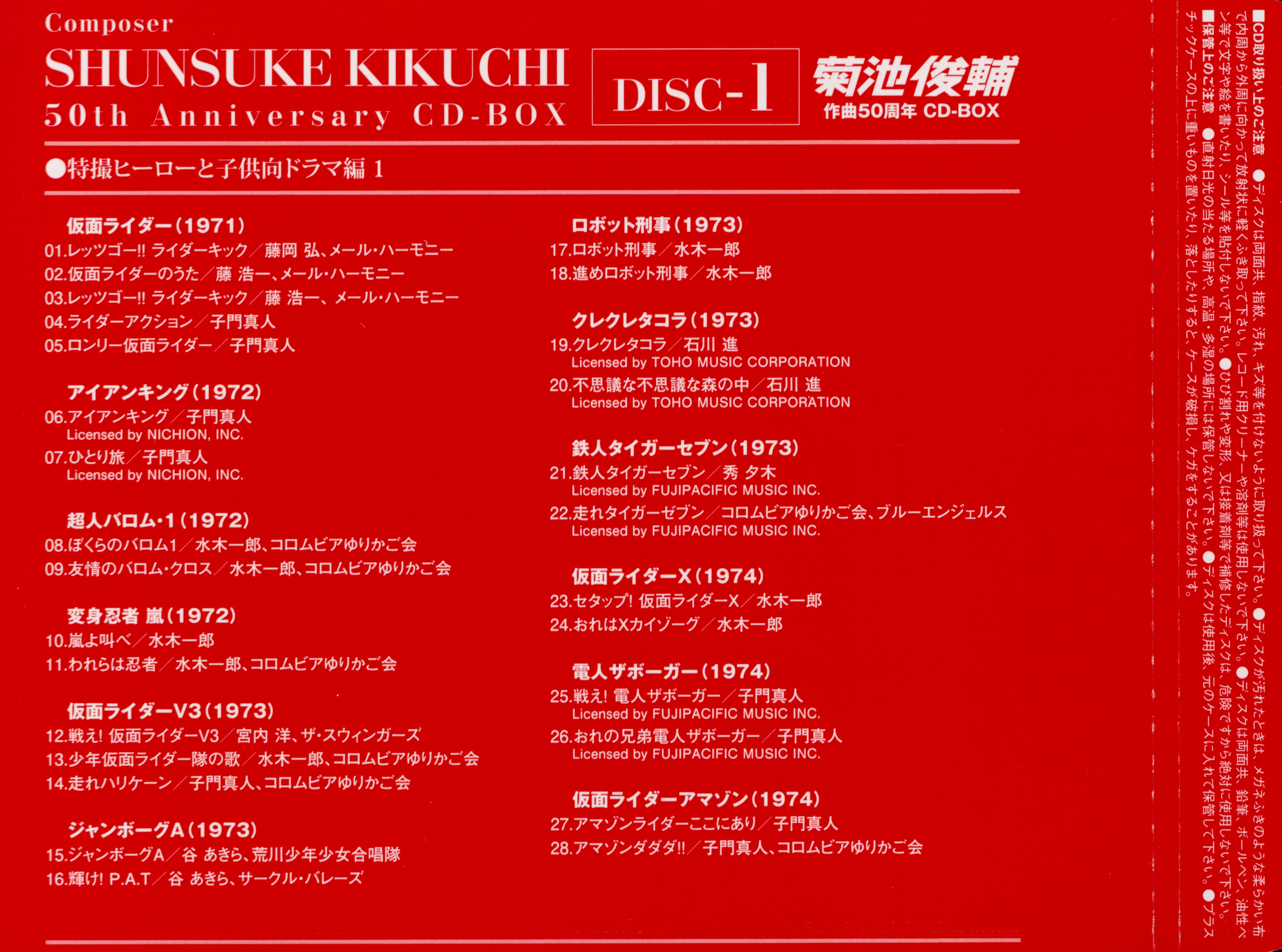 新・名曲の世界 CD 103枚 2025年最新】新名曲の世界の人気アイテム - メルカリ